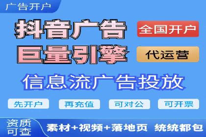 百度推广公司——品牌广告的投放技巧与效果