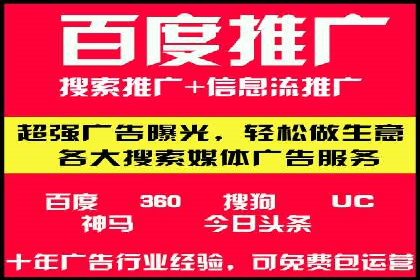 某电商平台的头条信息流广告实战案例