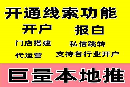 搜索引擎竞价推广实战：行业领先企业的成功秘诀