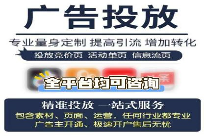 深度解析：百度竞价推广代运营如何助力某教育机构扩大市场份额